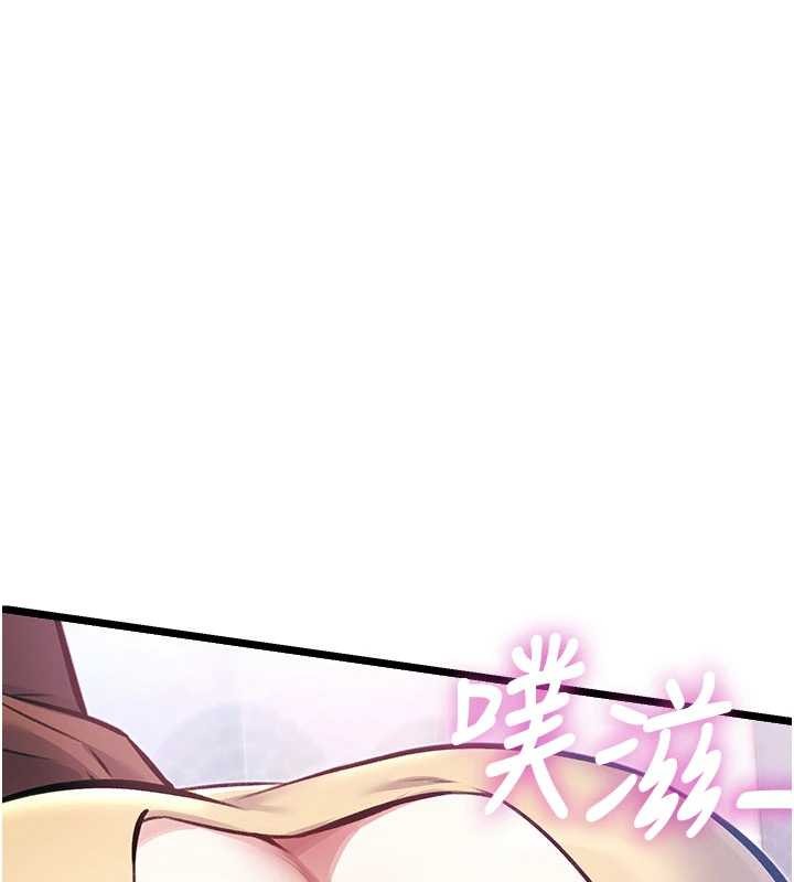 特色新视界 - 第20話-母狗們如廁中 - page 152