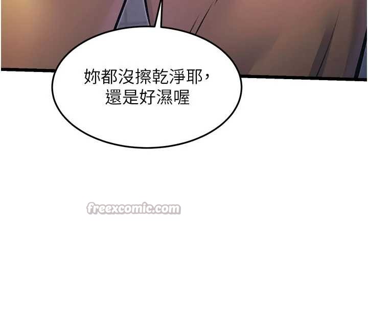 特色新视界 - 第20話-母狗們如廁中 - page 154