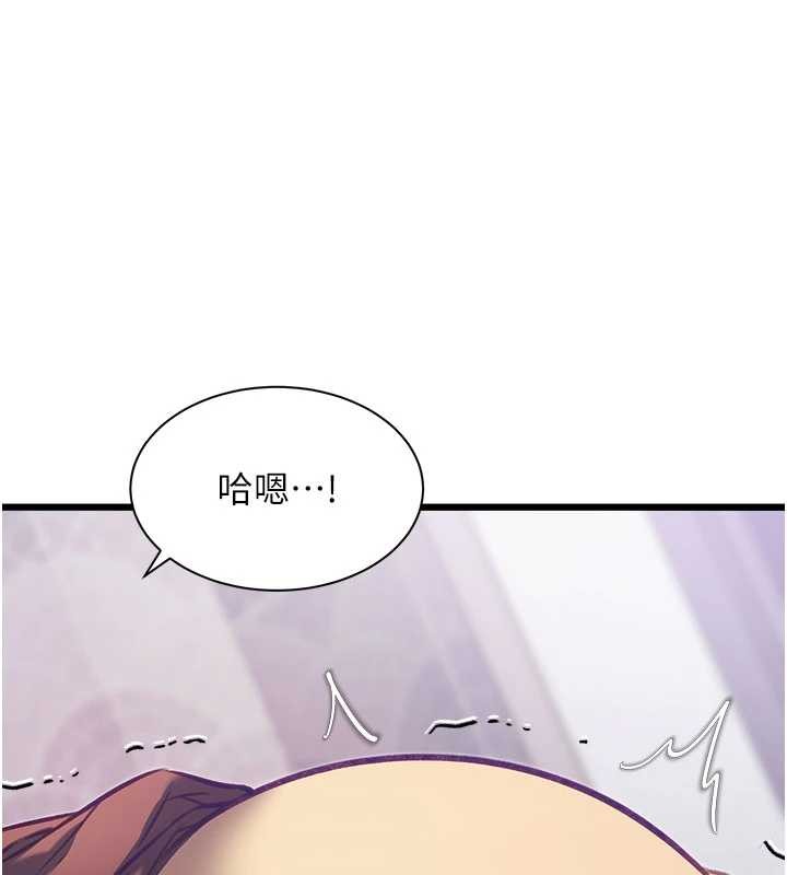 特色新视界 - 第20話-母狗們如廁中 - page 158