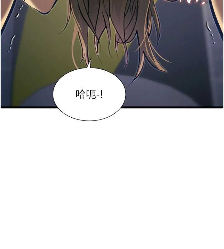特色新视界 - 第20話-母狗們如廁中 - page 164