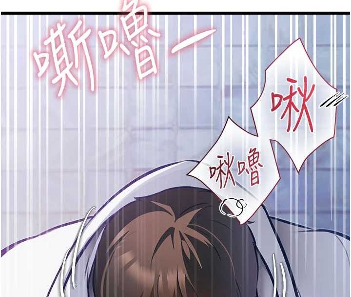 特色新视界 - 第20話-母狗們如廁中 - page 171