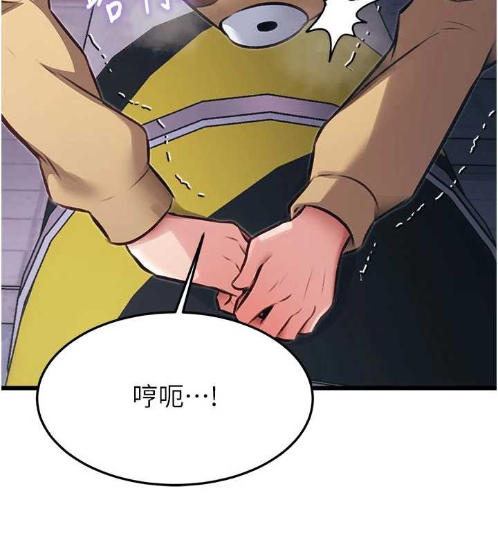 特色新视界 - 第20話-母狗們如廁中 - page 174