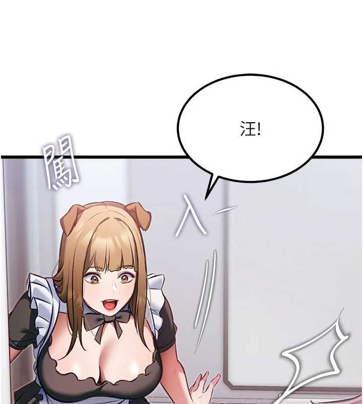 特色新视界 - 第20話-母狗們如廁中 - page 176