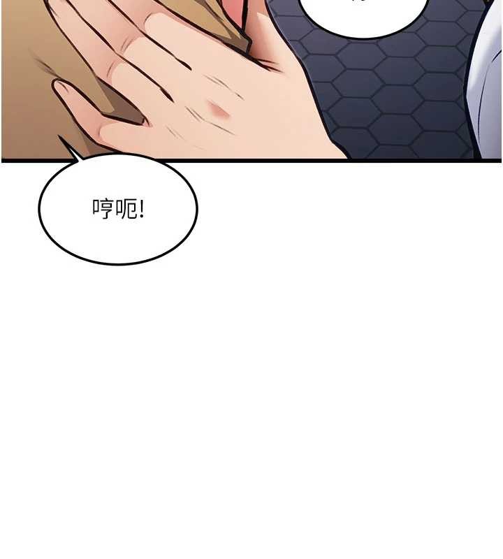 特色新视界 - 第20話-母狗們如廁中 - page 178