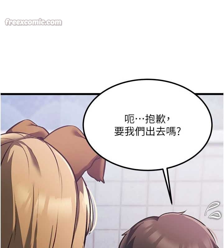 特色新视界 - 第20話-母狗們如廁中 - page 182