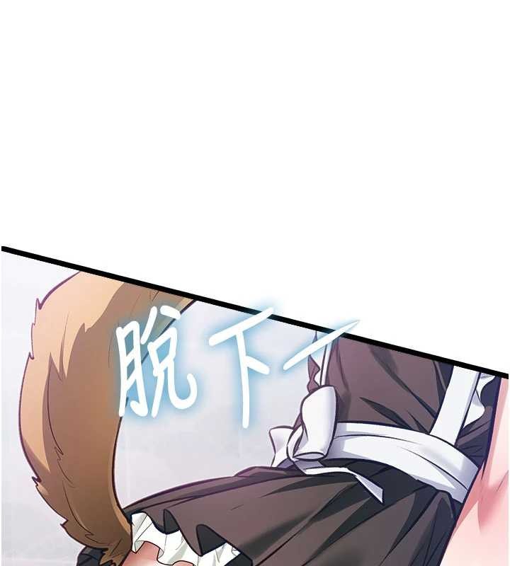 特色新视界 - 第20話-母狗們如廁中 - page 189