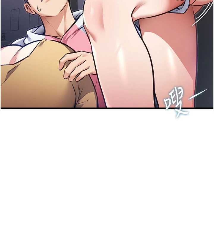 特色新视界 - 第20話-母狗們如廁中 - page 193