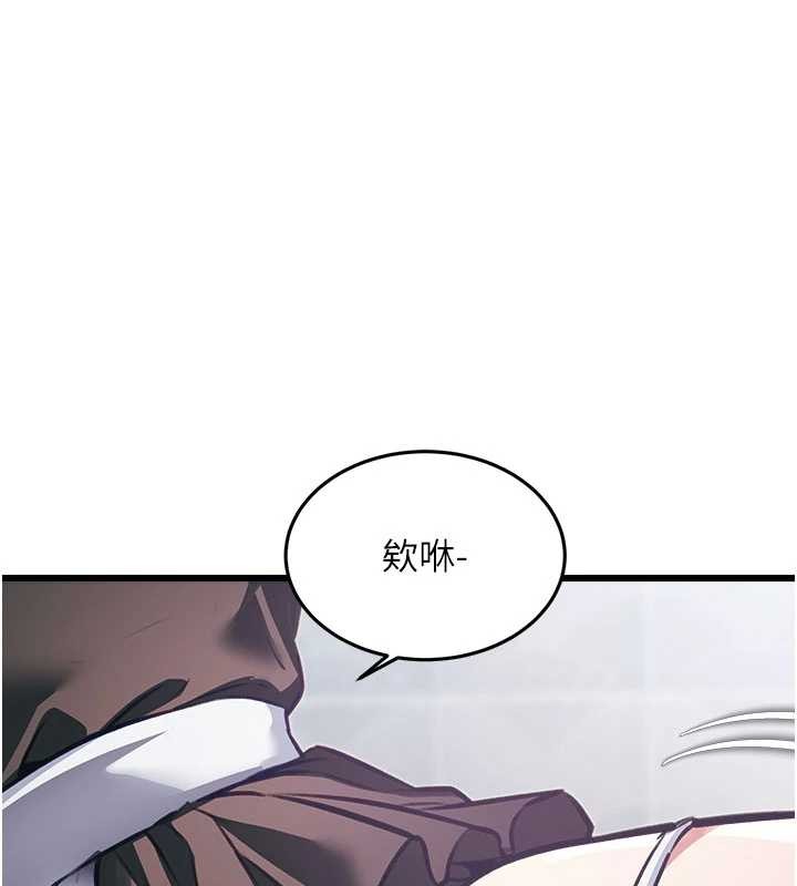 特色新视界 - 第20話-母狗們如廁中 - page 194