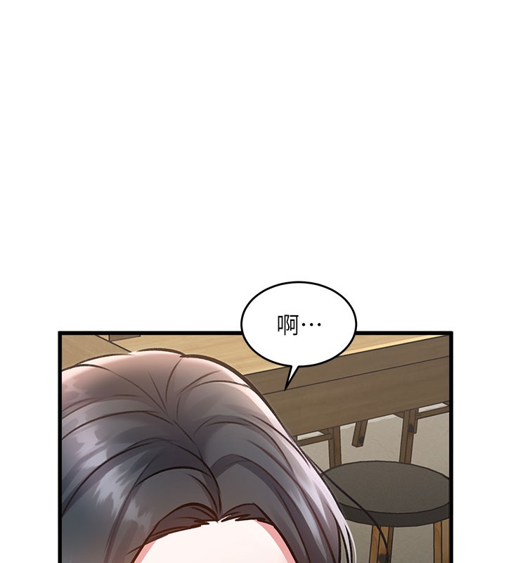 特色新视界 - 第7話-深度清潔服務 - page 46