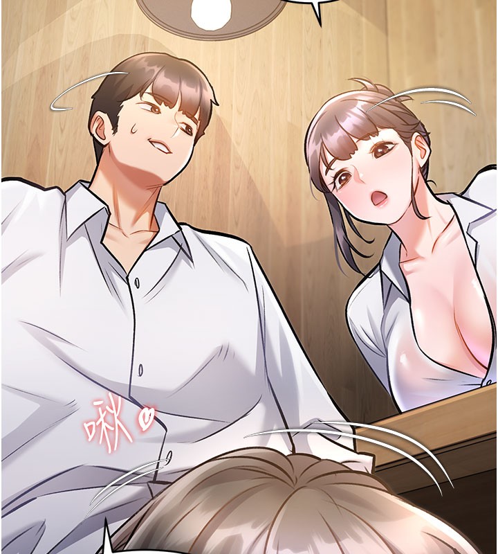 特色新视界 - 第7話-深度清潔服務 - page 73