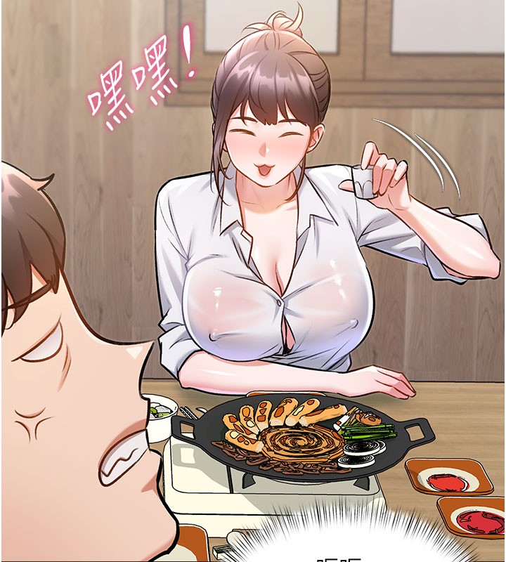特色新视界 - 第7話-深度清潔服務 - page 128