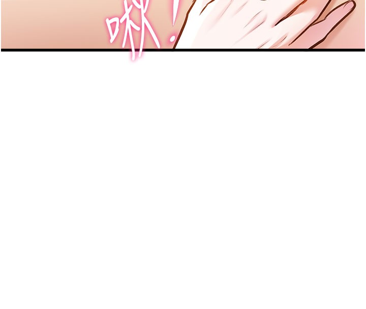特色新视界 - 第7話-深度清潔服務 - page 131