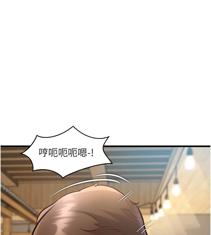特色新视界 - 第7話-深度清潔服務 - page 141