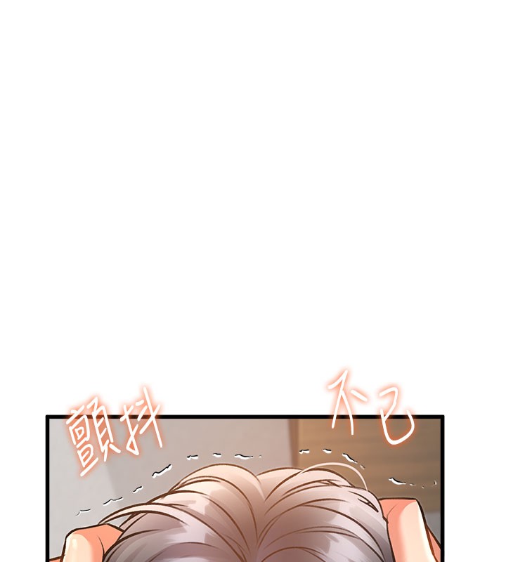 特色新视界 - 第7話-深度清潔服務 - page 147