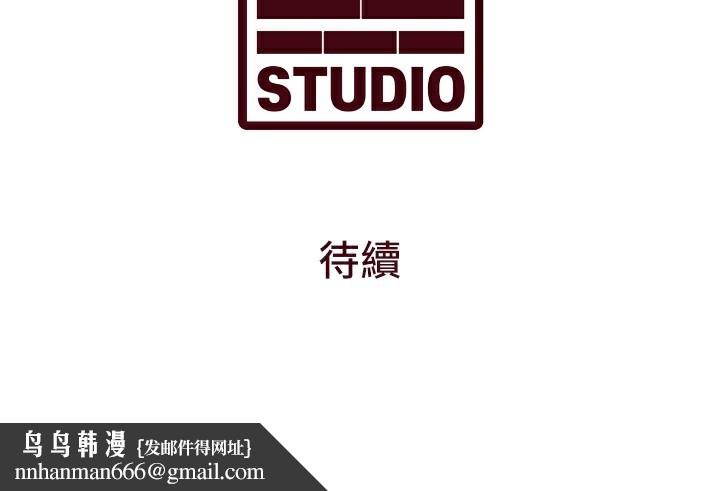 特色新视界 - 第7話-深度清潔服務 - page 165