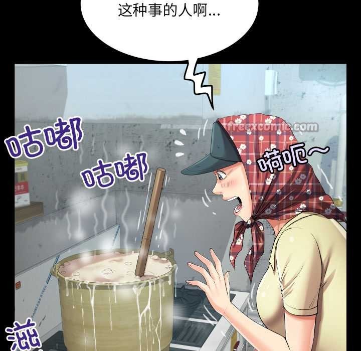 房间裏的心跳 - 第18話 - page 14