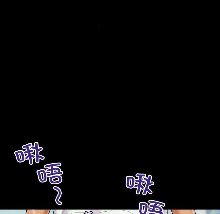 房间裏的心跳 - 第18話 - page 16