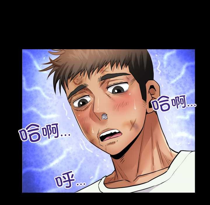 房间裏的心跳 - 第18話 - page 21