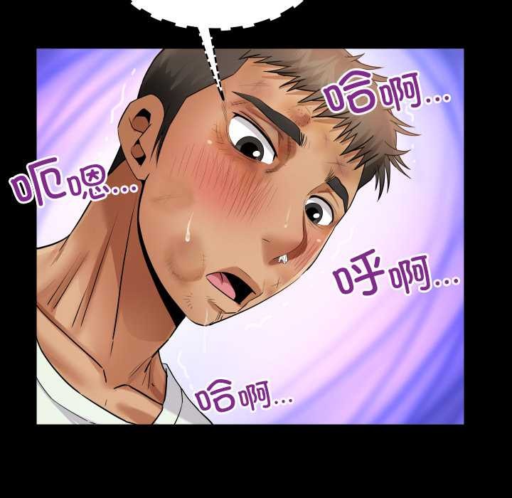房间裏的心跳 - 第18話 - page 37