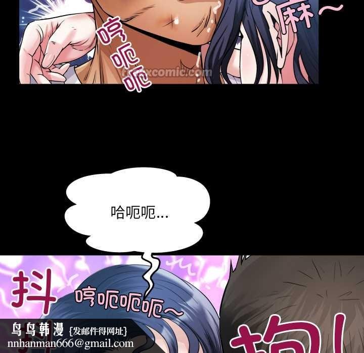 房间裏的心跳 - 第18話 - page 70