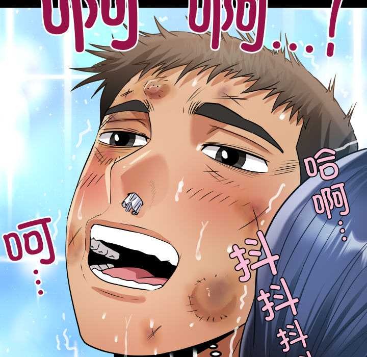 房间裏的心跳 - 第18話 - page 72