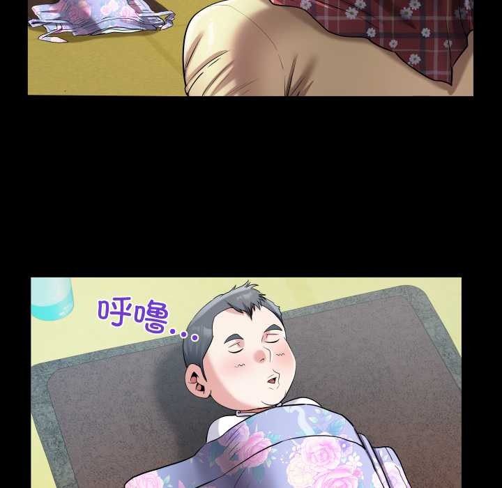 房间裏的心跳 - 第18話 - page 86