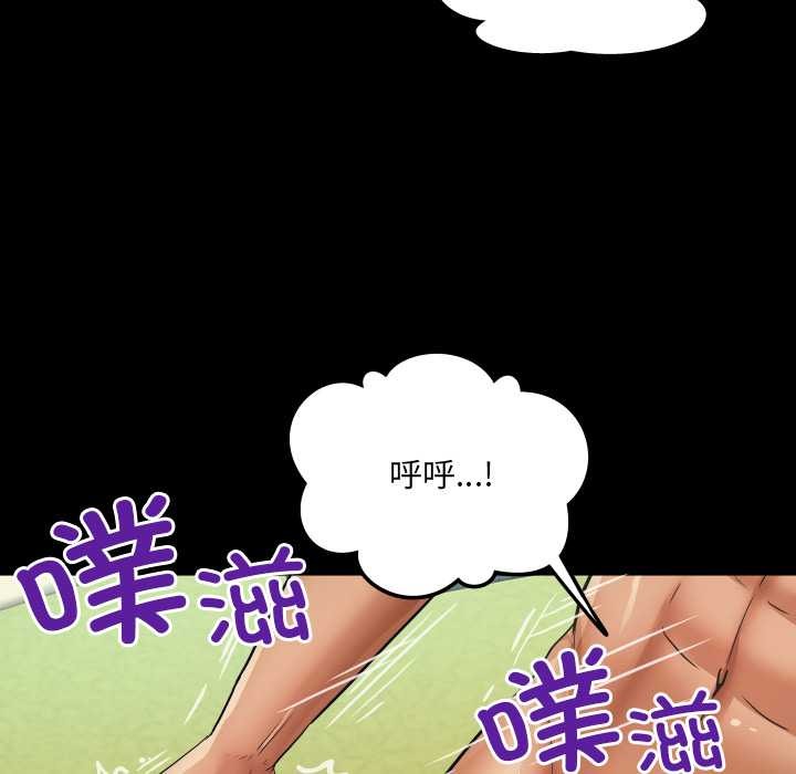 房间裏的心跳 - 第18話 - page 108