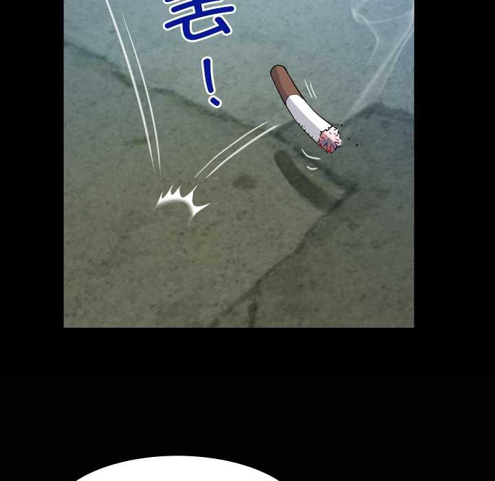 房间裏的心跳 - 第7話 - page 6