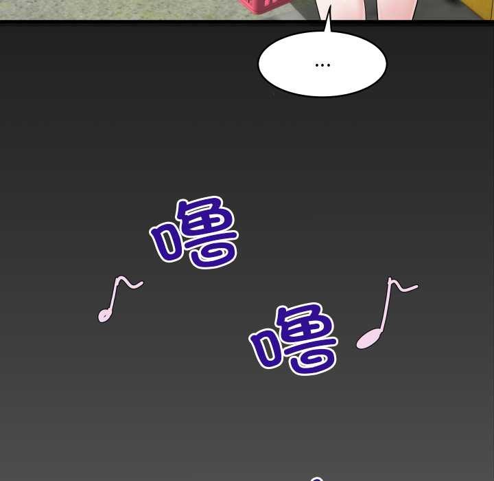 房间裏的心跳 - 第7話 - page 9