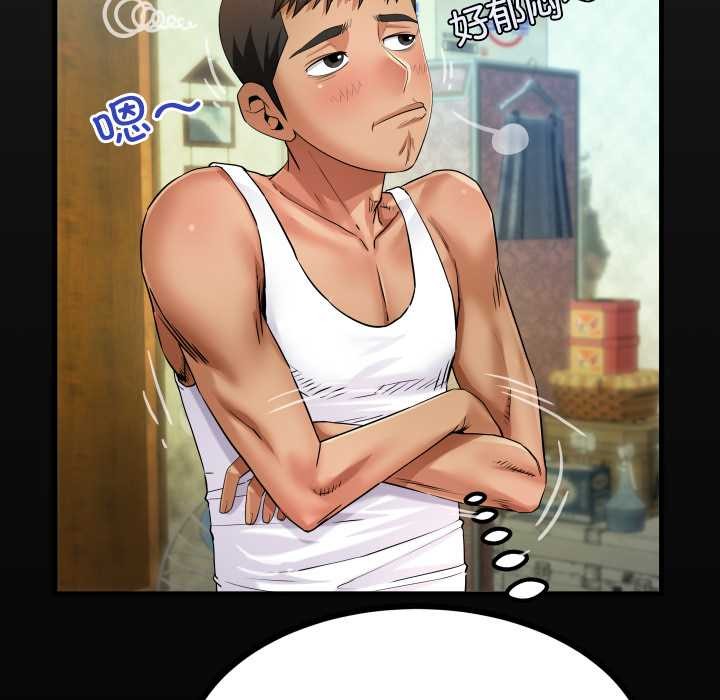 房间裏的心跳 - 第7話 - page 18