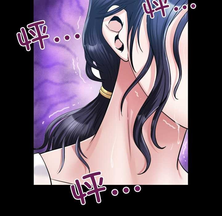房间裏的心跳 - 第7話 - page 34