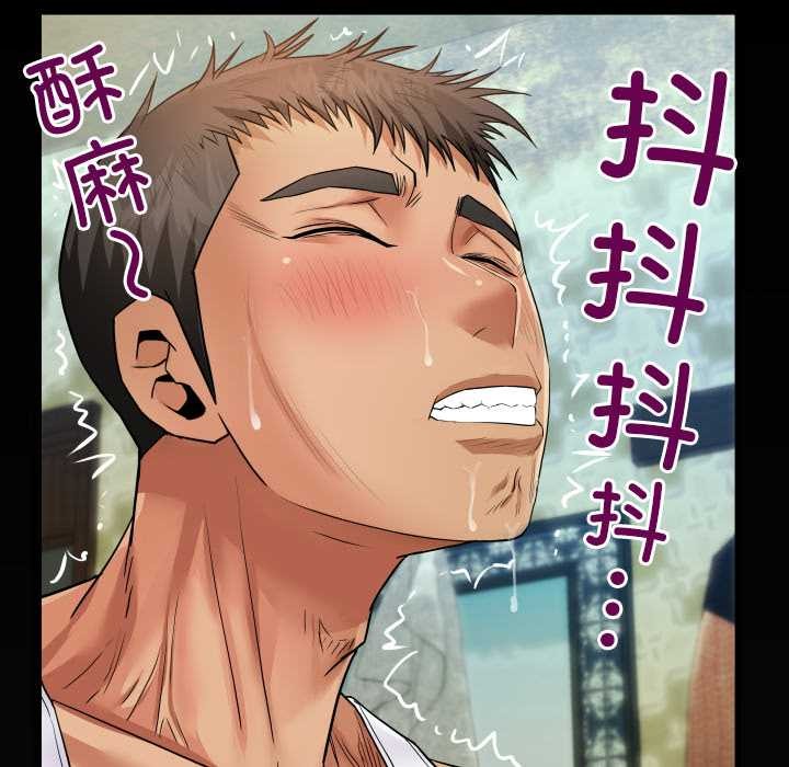 房间裏的心跳 - 第7話 - page 139
