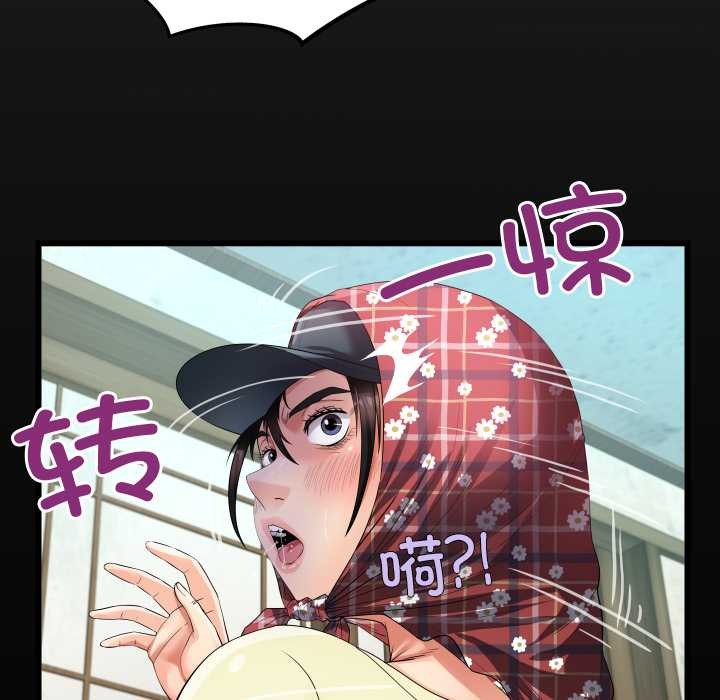 房间裏的心跳 - 第19話 - page 7