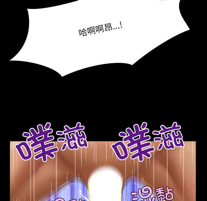 房间裏的心跳 - 第19話 - page 27