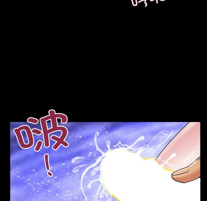 房间裏的心跳 - 第19話 - page 35