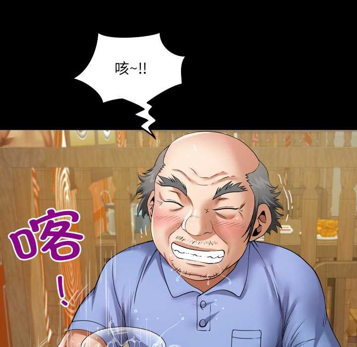 房间裏的心跳 - 第19話 - page 64