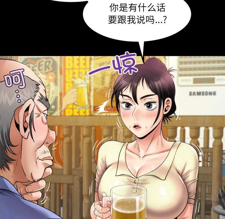 房间裏的心跳 - 第19話 - page 86