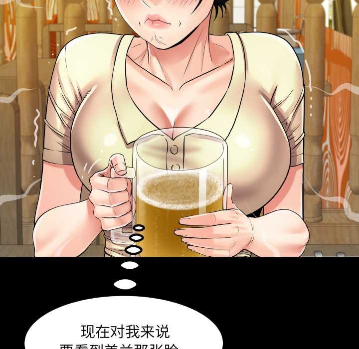 房间裏的心跳 - 第19話 - page 89