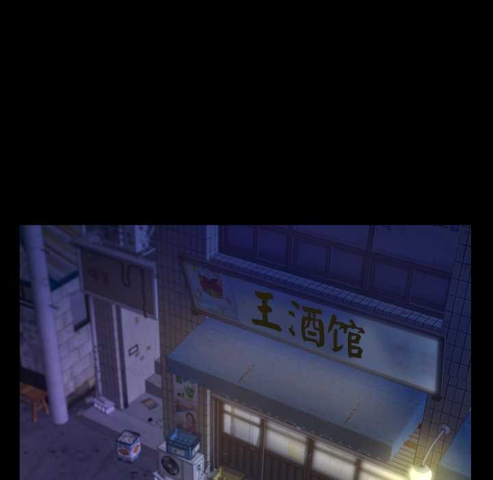 房间裏的心跳 - 第19話 - page 101