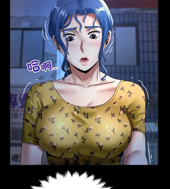 房间裏的心跳 - 第41話 - page 25