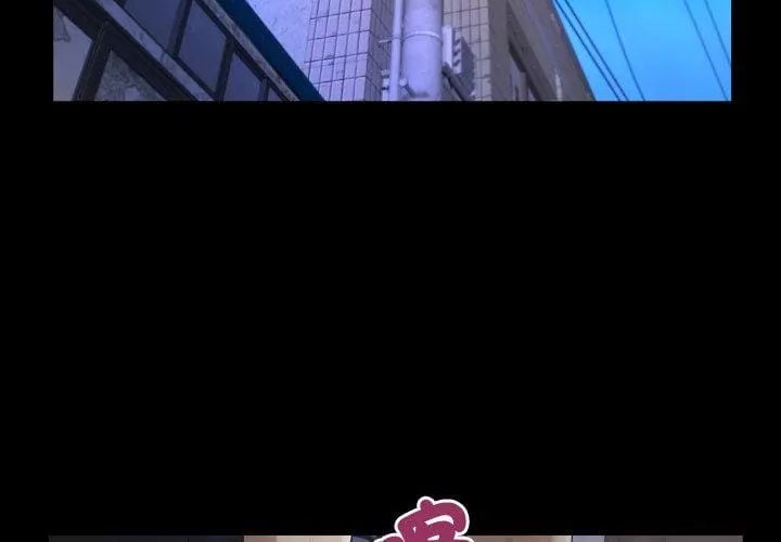 房间裏的心跳 - 第41話 - page 35