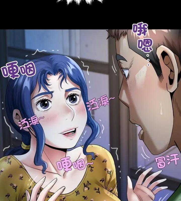 房间裏的心跳 - 第41話 - page 58