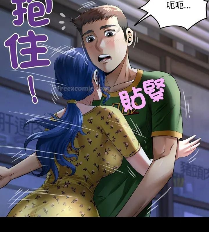 房间裏的心跳 - 第41話 - page 60