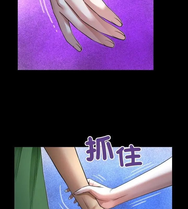 房间裏的心跳 - 第41話 - page 67