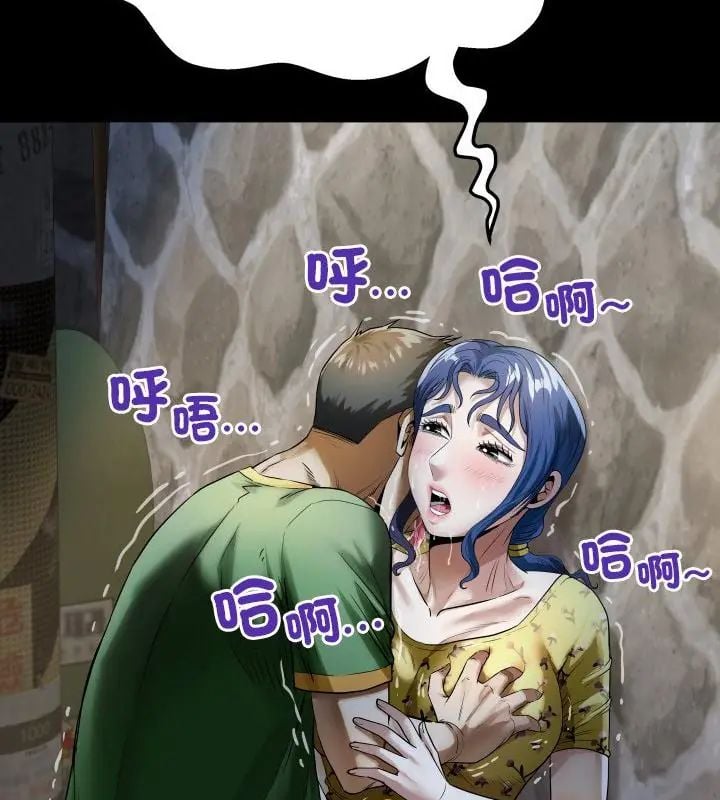 房间裏的心跳 - 第41話 - page 91