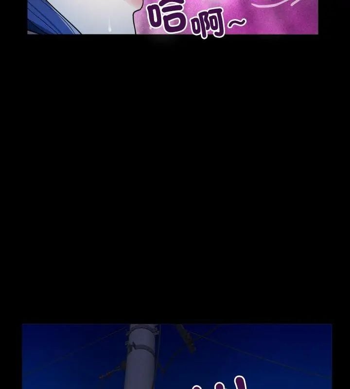 房间裏的心跳 - 第41話 - page 102