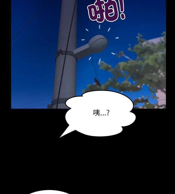 房间裏的心跳 - 第41話 - page 103