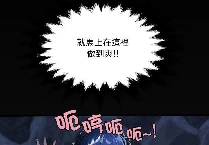 房间裏的心跳 - 第41話 - page 119