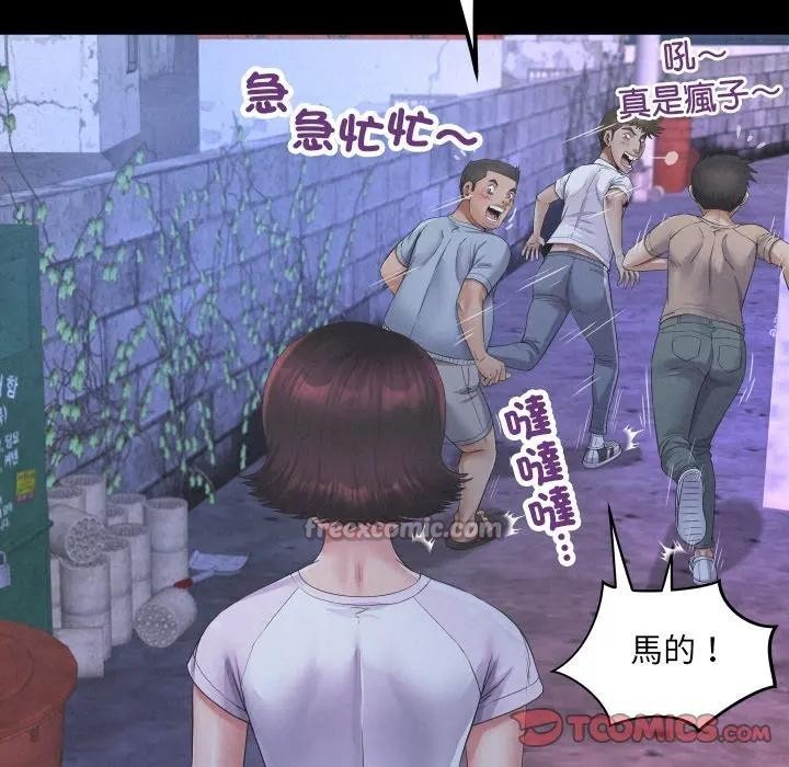 房间裏的心跳 - 第25話 - page 42