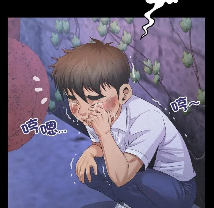 房间裏的心跳 - 第25話 - page 46